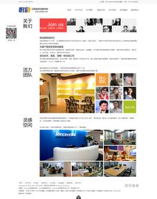 織夢APP應用軟件開發(fā) 網(wǎng)絡公司模板助力企業(yè)高效構建移動應用